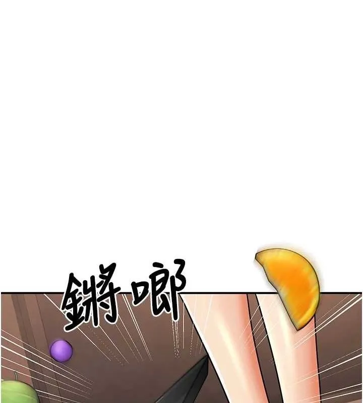 已婚學生想壞壞 第24話
