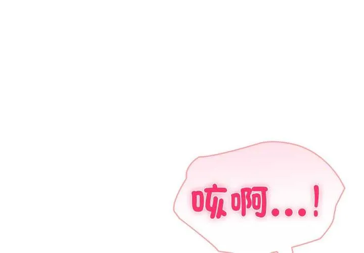 夫婦遊戲/夫婦挑戰賽 第66話