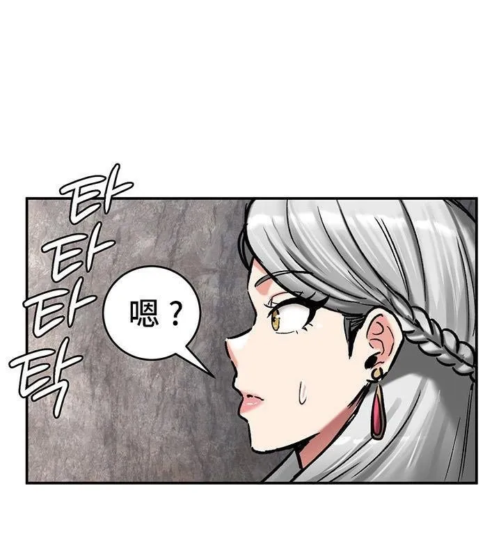 重生士兵的雌性征服日誌!/異世界重生之後宮養成記 第41話