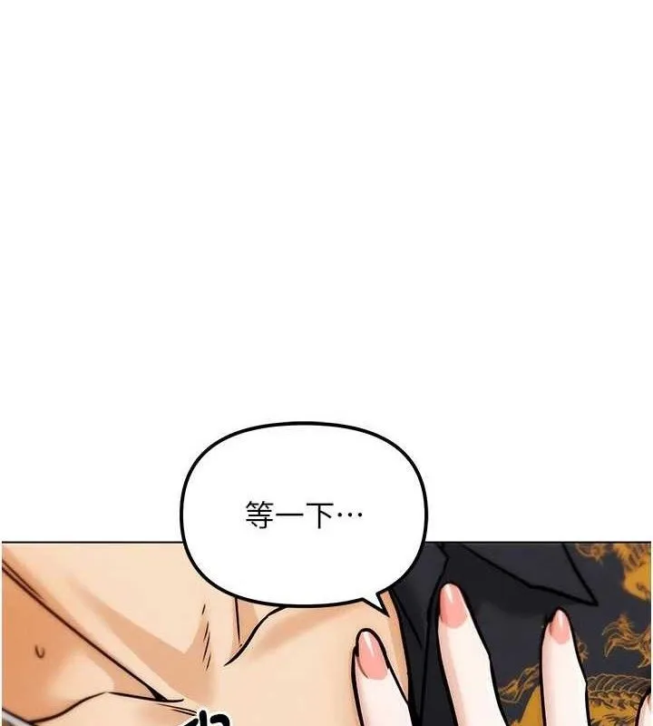 G鬥吧!真人肉搏王 第5話
