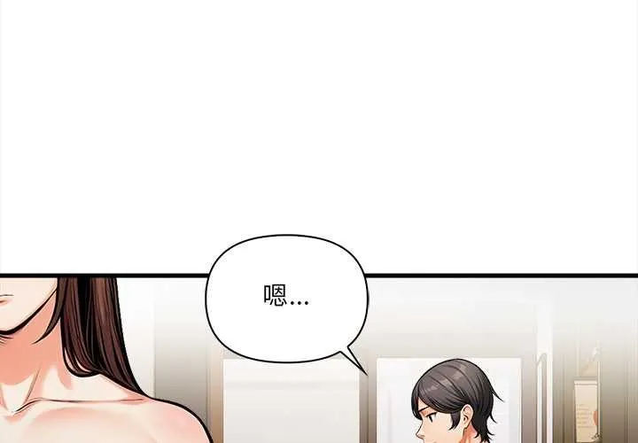 危情十令/任務 第13話