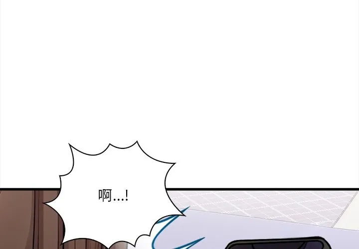 危情十令/任務 第10話