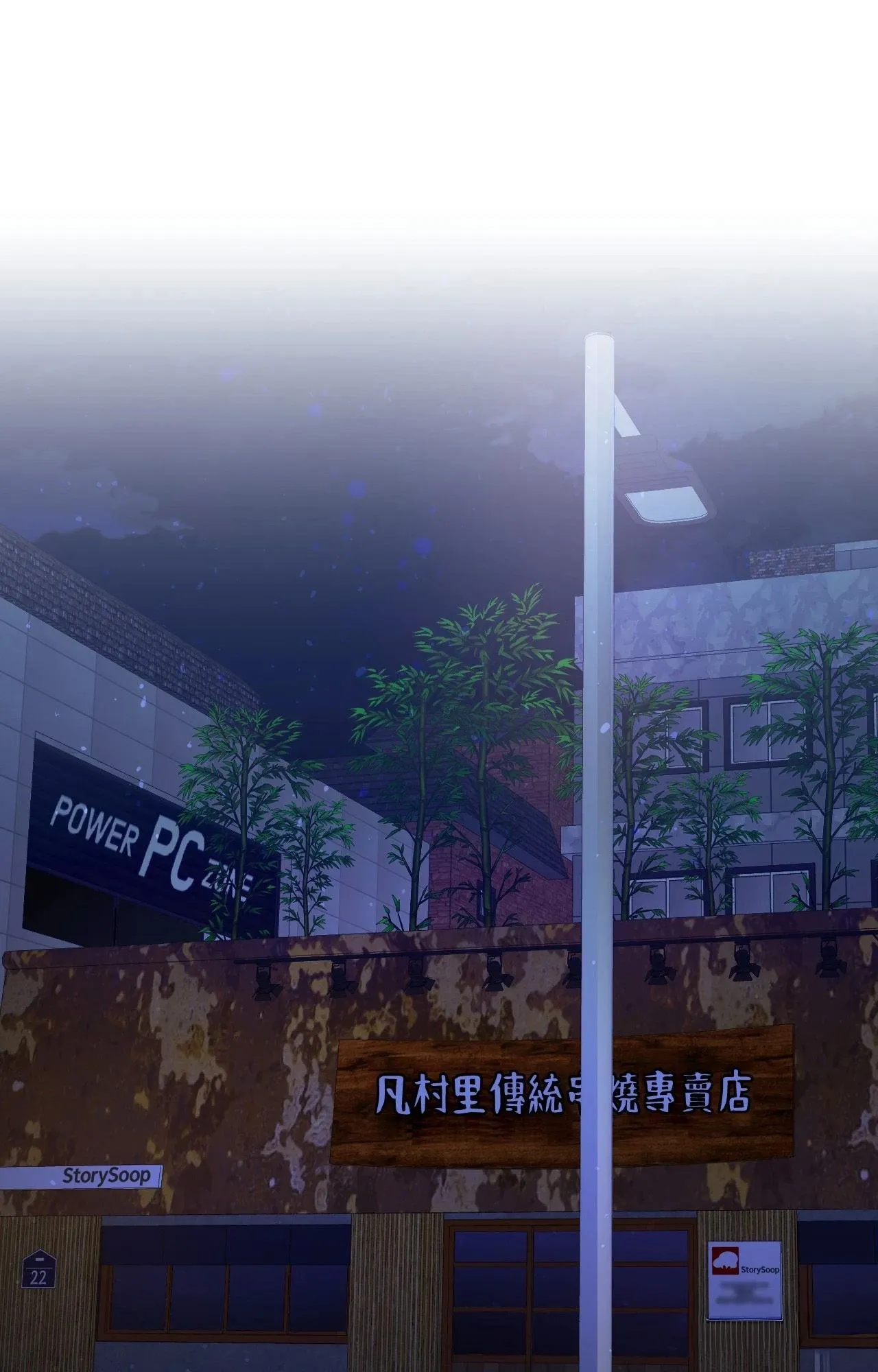 她才不是我姊姊2/秘密姐弟2 第8話