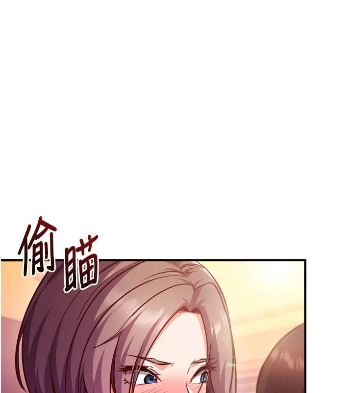 催眠偷心計 第5話