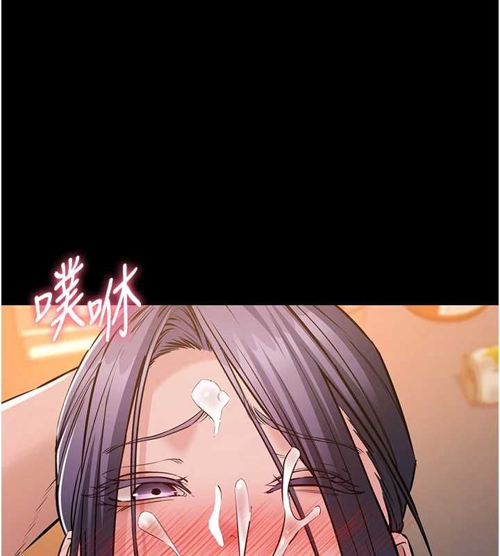 為民服務App 第18話
