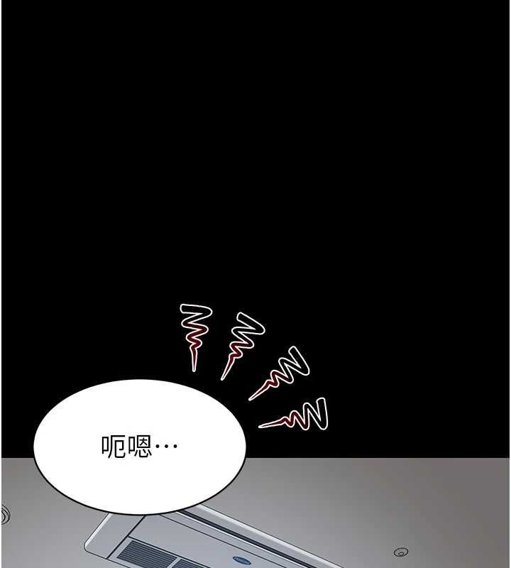 為民服務App 第10話