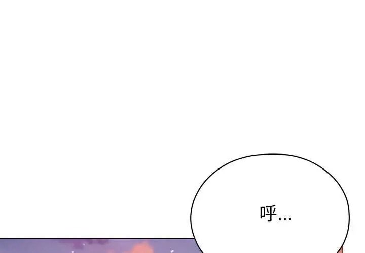 那個小太妹 第24話