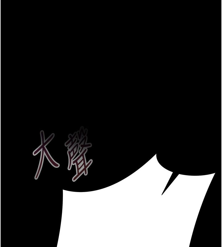 慾債 第1話