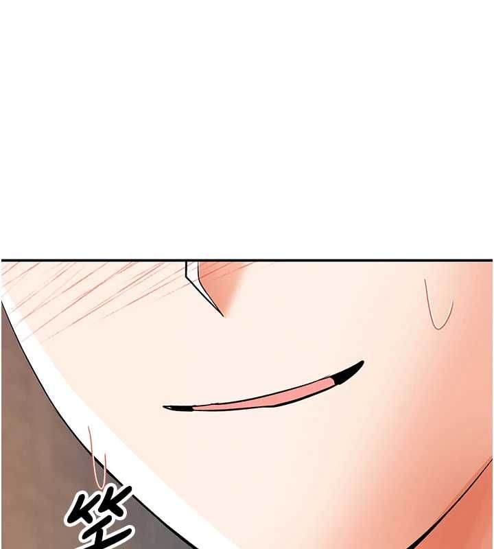 撩慾按摩師 第11話