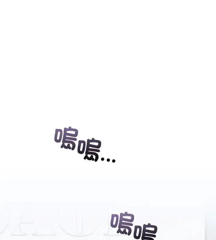 滿意度評鑒中 第3話