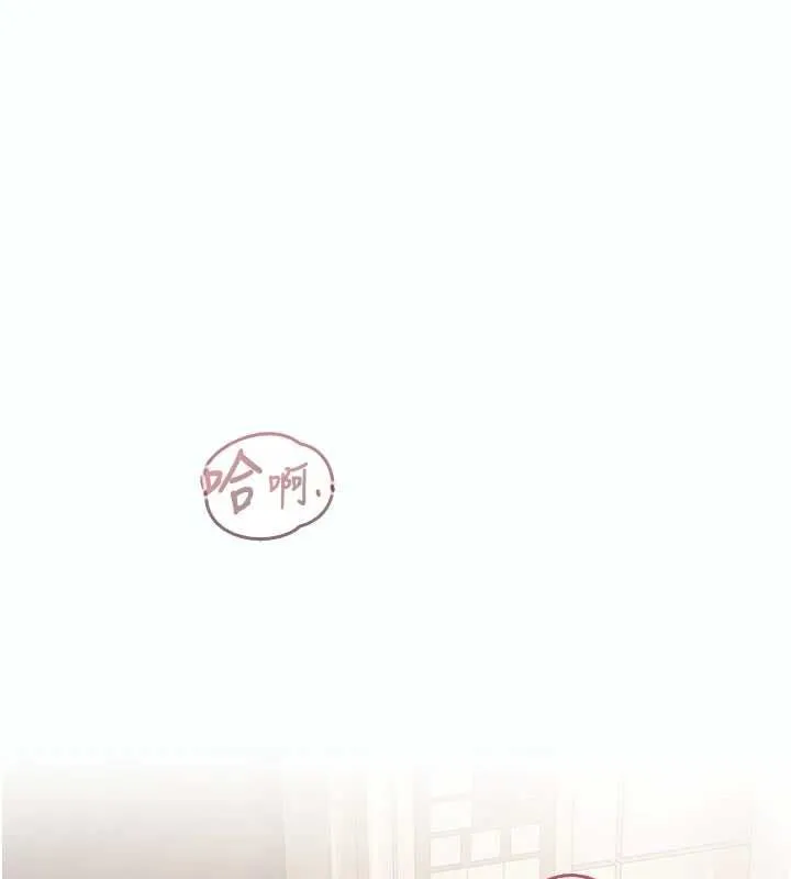 我的in援團 第5話