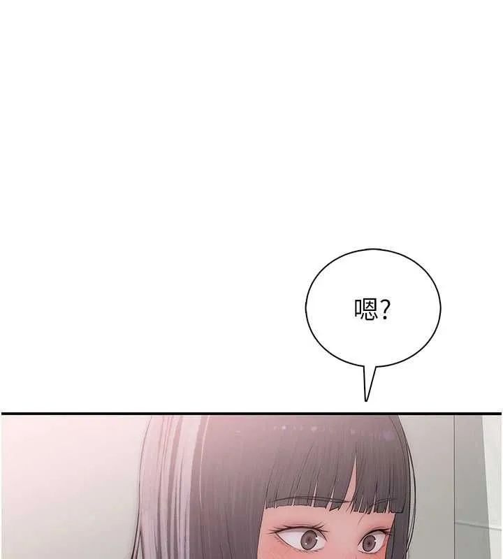 衣冠禽獸 第3話