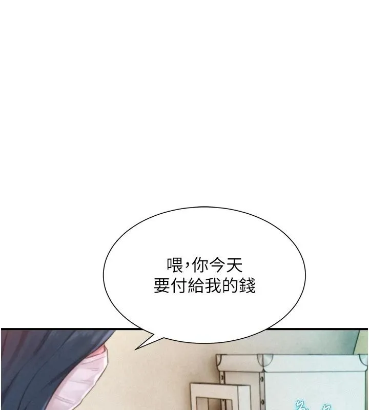 一發致富 第3話