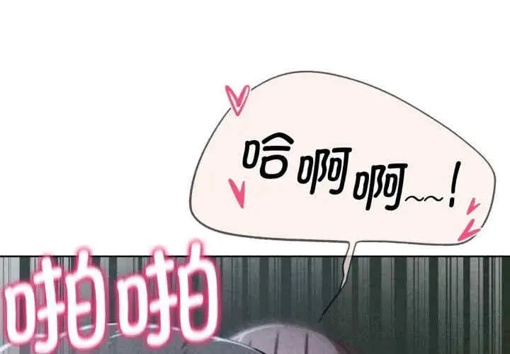 危险同学会 第46話