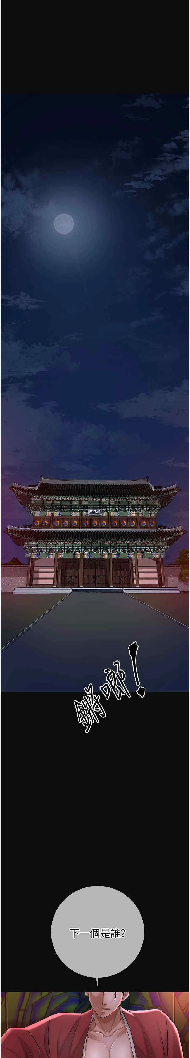 花容湿色取花点 第1話