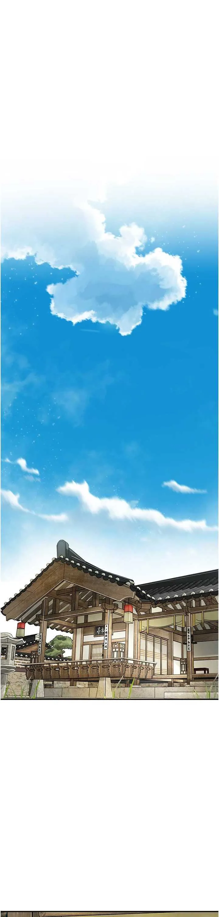 花容湿色取花点 第68話