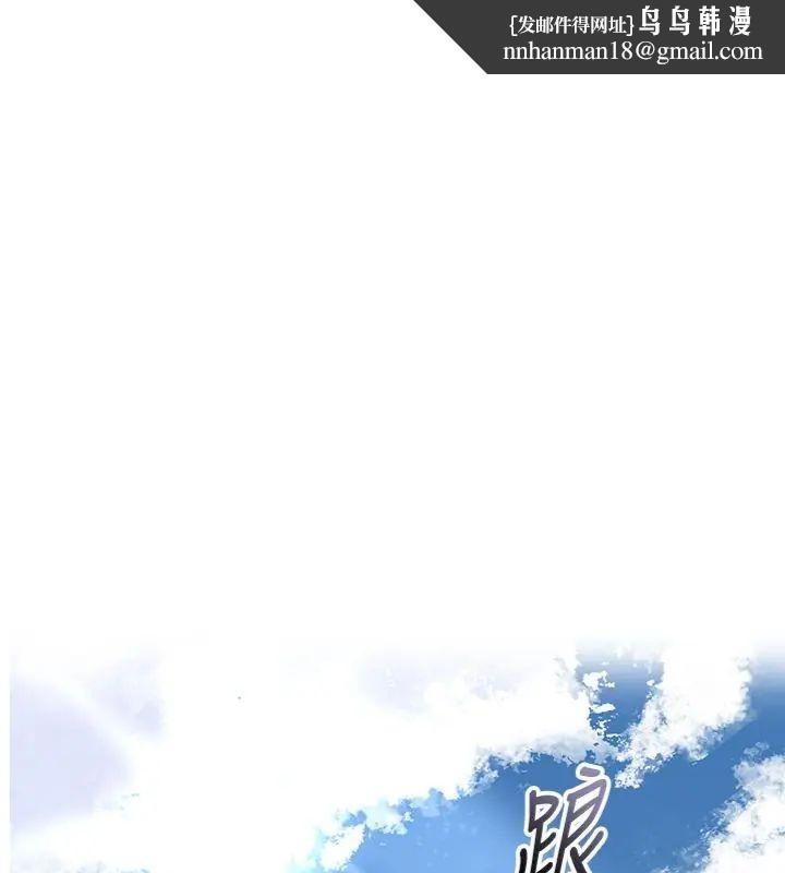 花容濕色:取花點 第107話