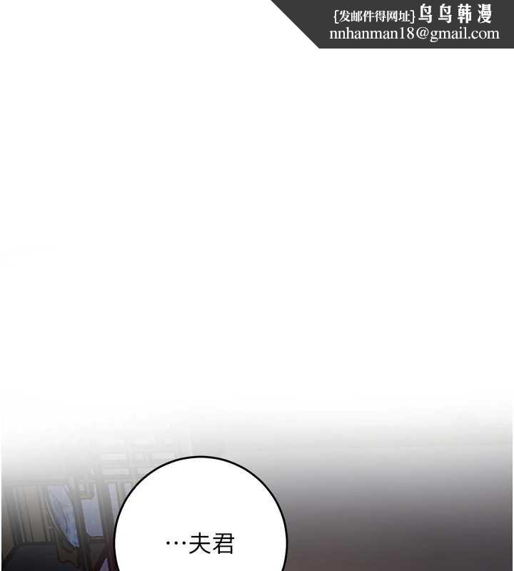 花容濕色:取花點 第114話