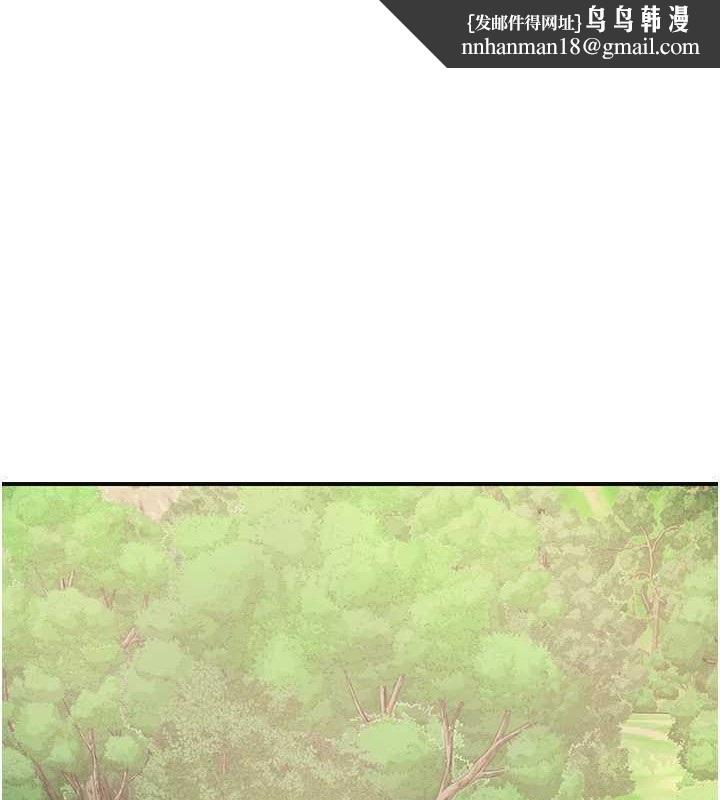 花容濕色:取花點 第44話