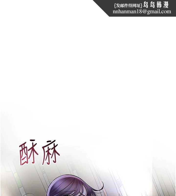 花容濕色:取花點 第71話
