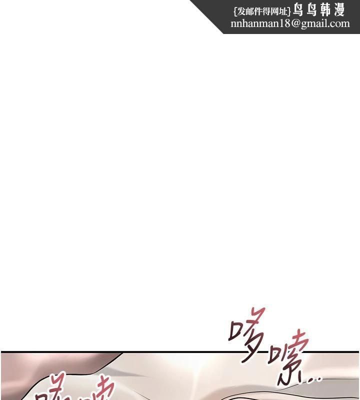 花容濕色:取花點 第75話
