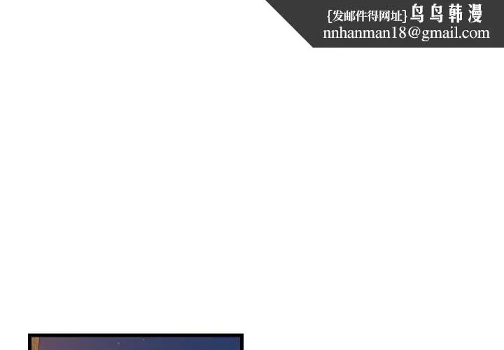 难缠姐妹偏要和我同居 第76話