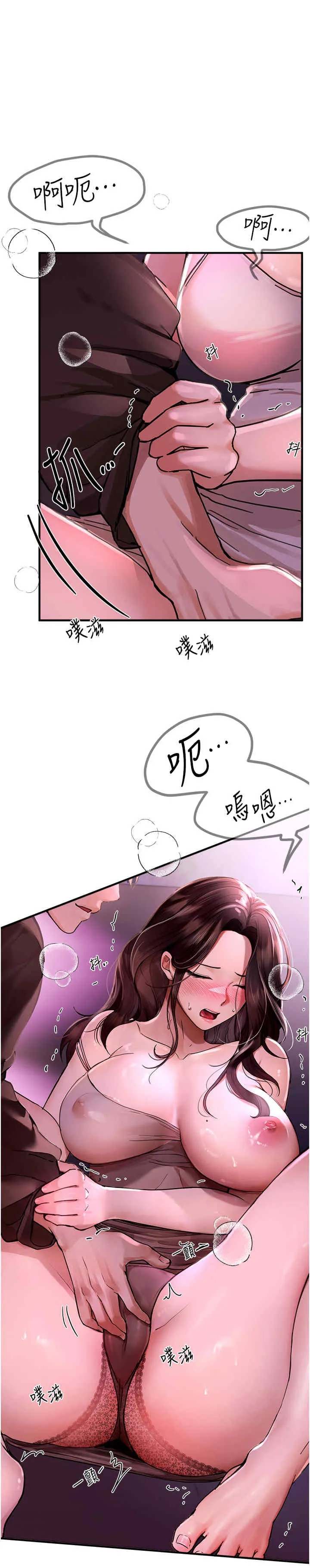 Beautiful Days 第3話