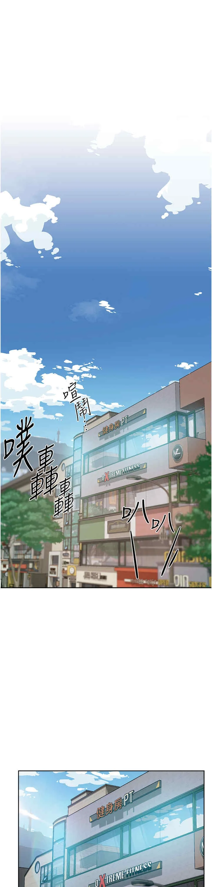 深层洁净达人 第1話