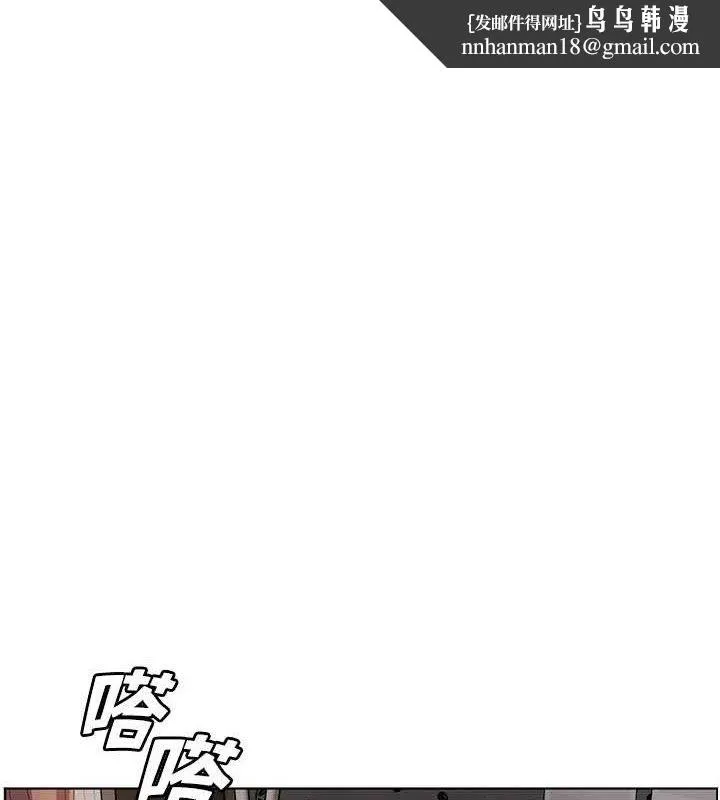 老師的親密指導 第56話