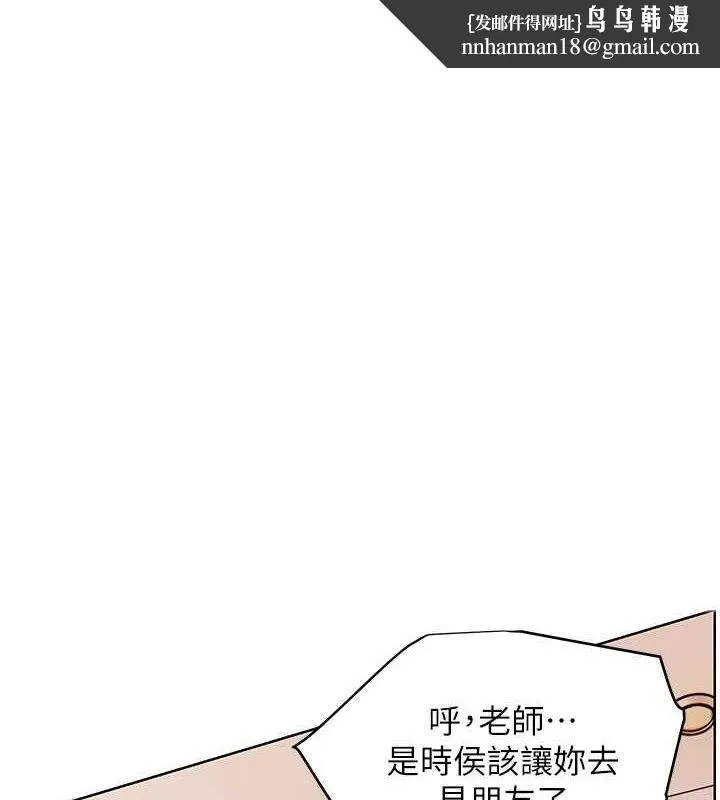 深层洁净达人 第64話
