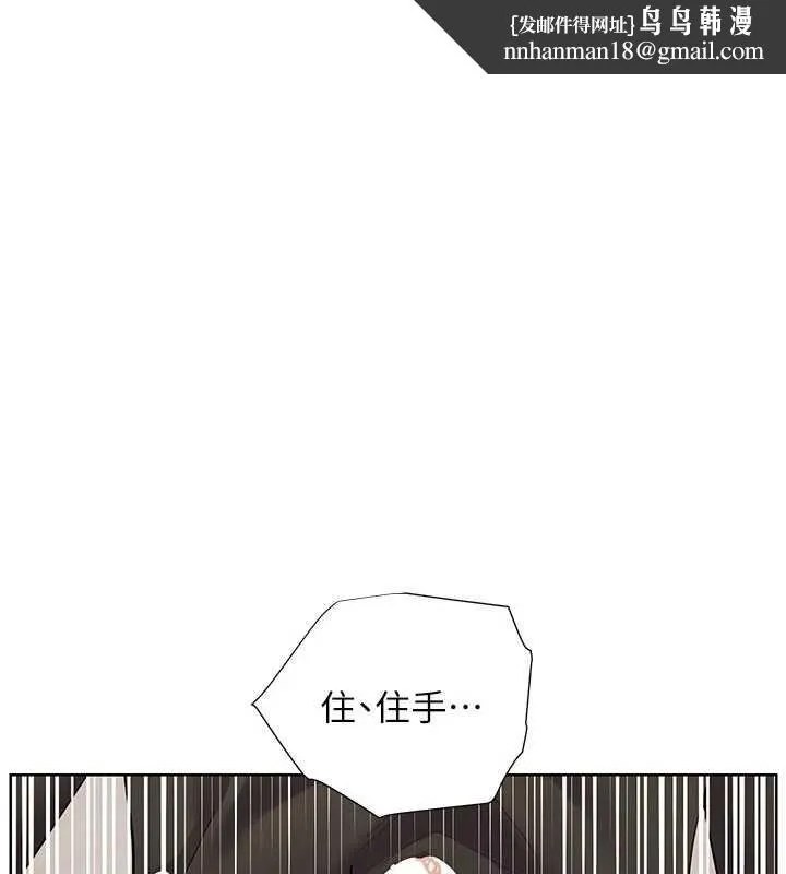 深层洁净达人 第74話