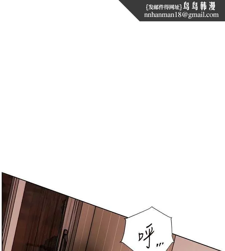 老師的親密指導 第77話