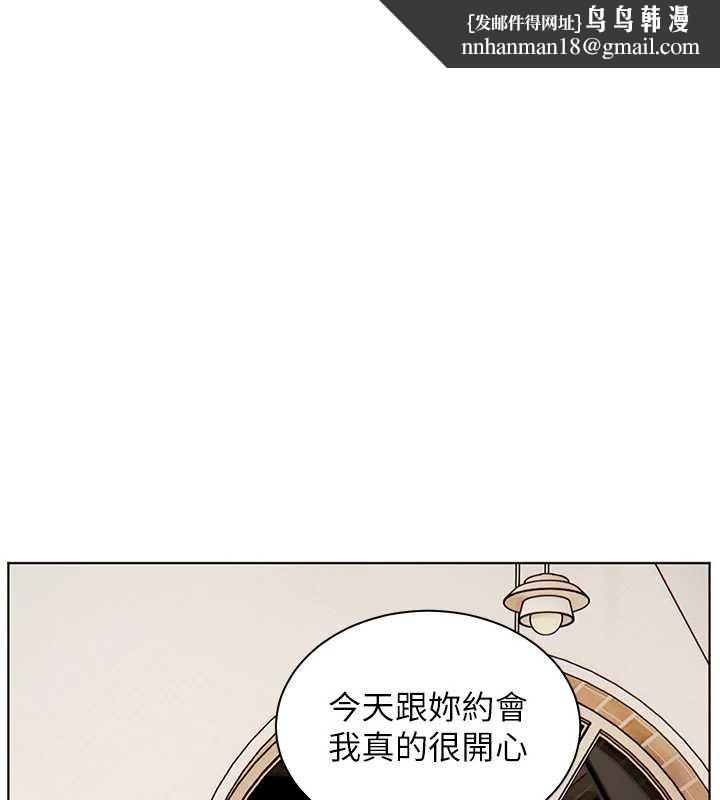 老師的親密指導 第93話
