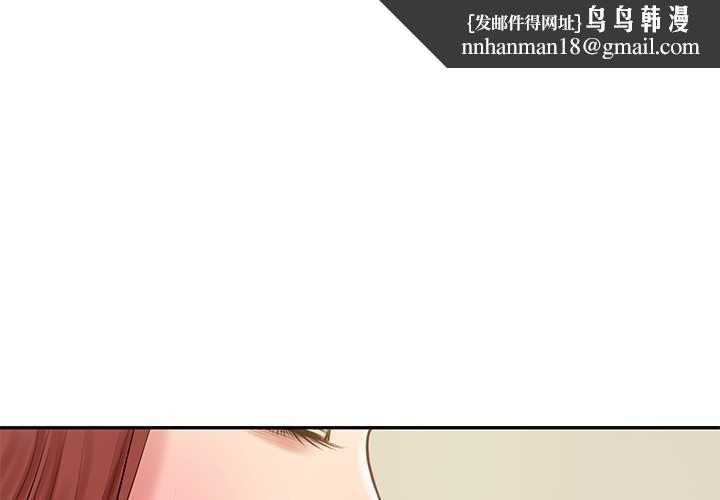 财阀家的女婿 第51話