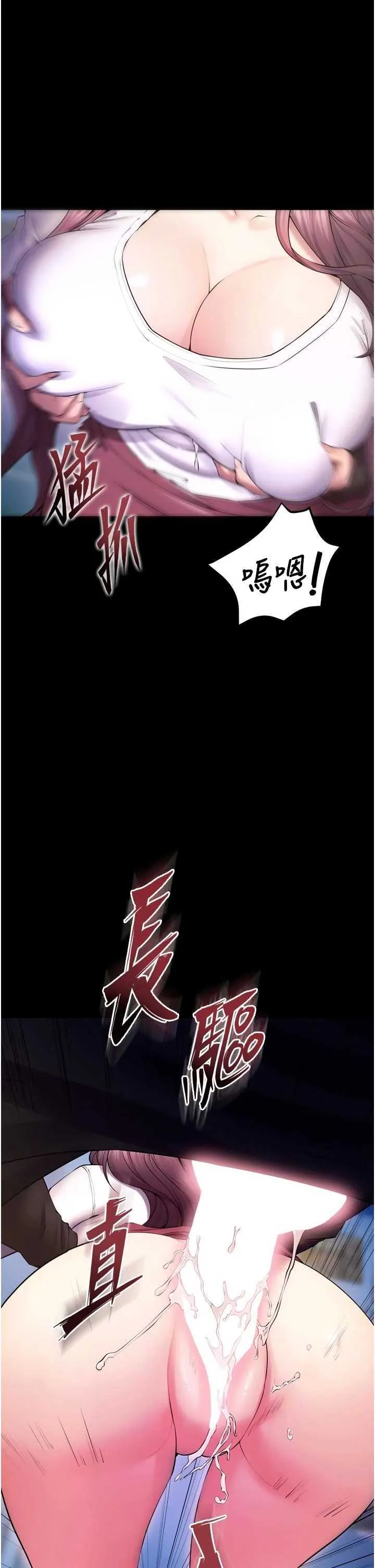 狱火重生 第34話