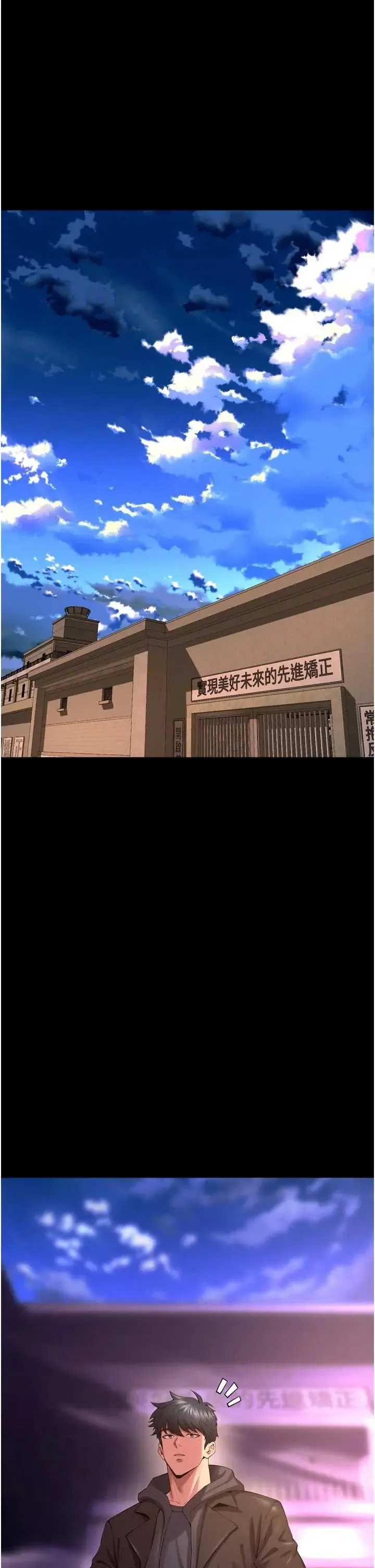 狱火重生 第69話