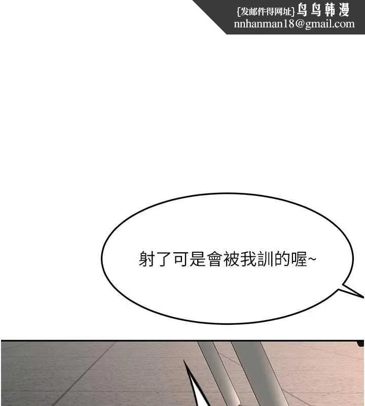頂加套房的春天 第42話