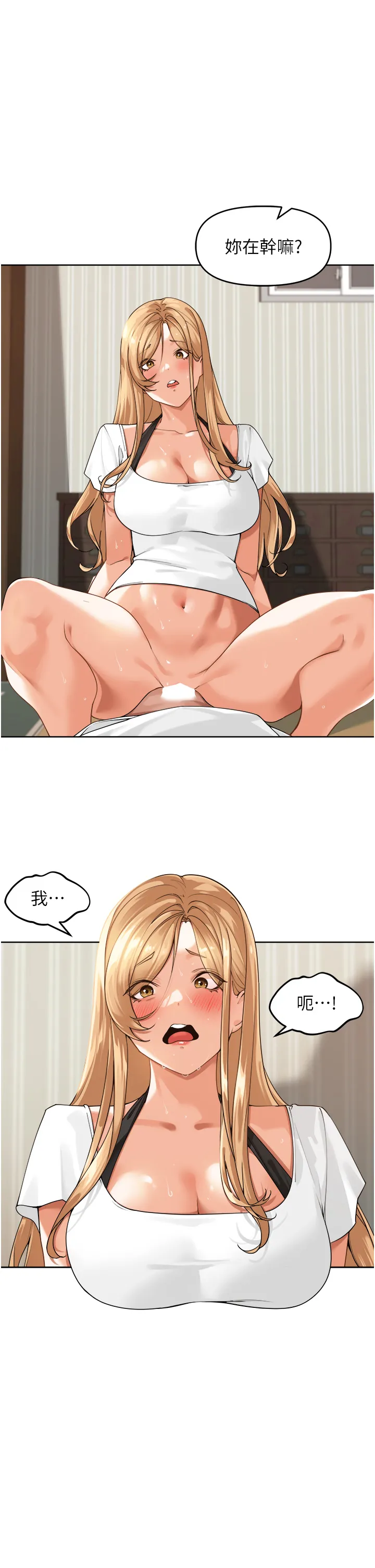 里长孙子开麦啦 第3話