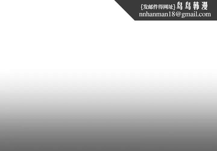 最後的沖刺 第44話