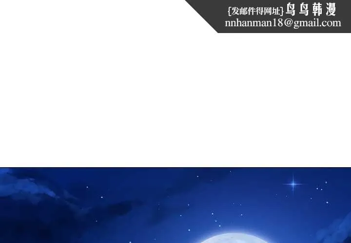 最後的沖刺 第38話