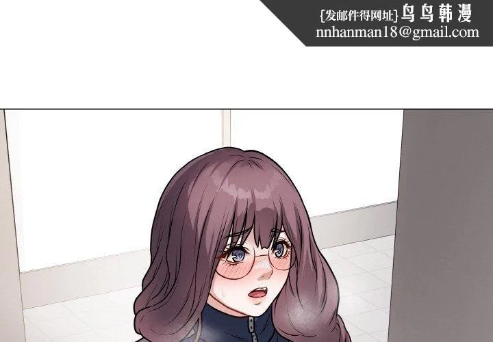 最後的沖刺 第11話