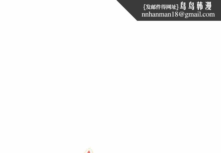 摸鱼生存指南/上班不要太认真 第24話