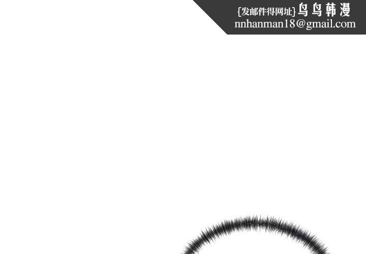少爺的替身 第39話
