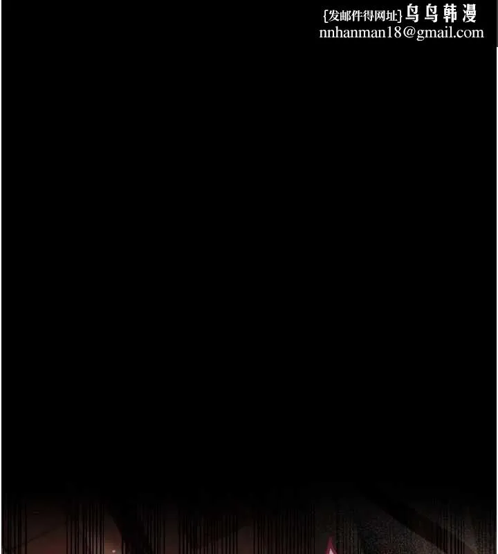 借妻條約 第46話