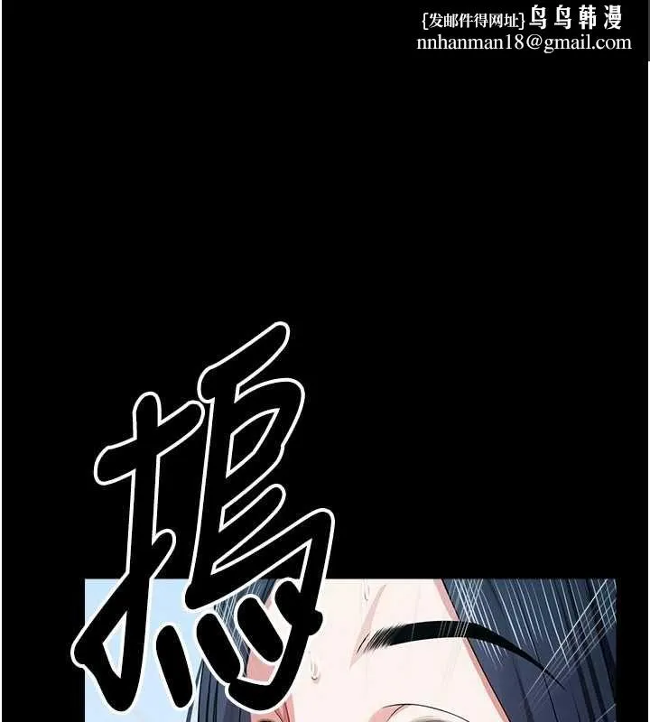 屍變家園:以身相許 第41話