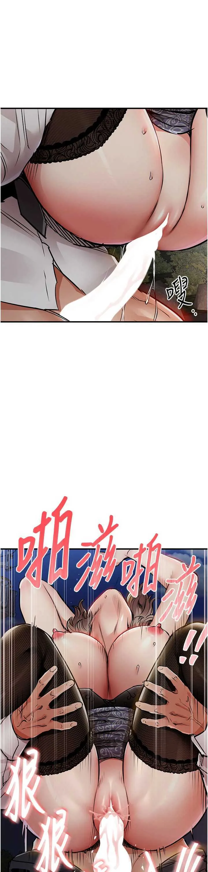 衣锦还乡 第33話