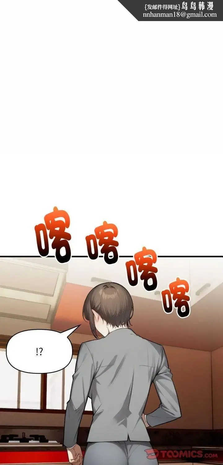 她们教会我的事/全员交往中 第16話