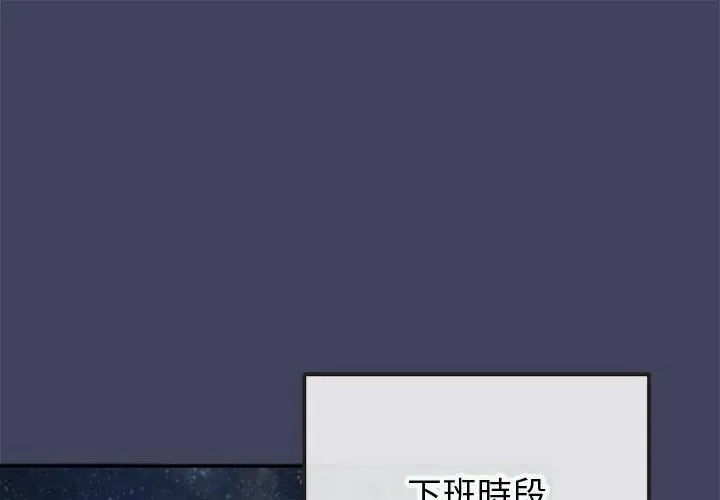 公主殿下要收种子啦！/公主抢孕大作战 第20話