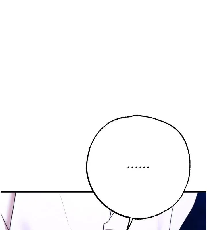逆轉食物鏈 第11話
