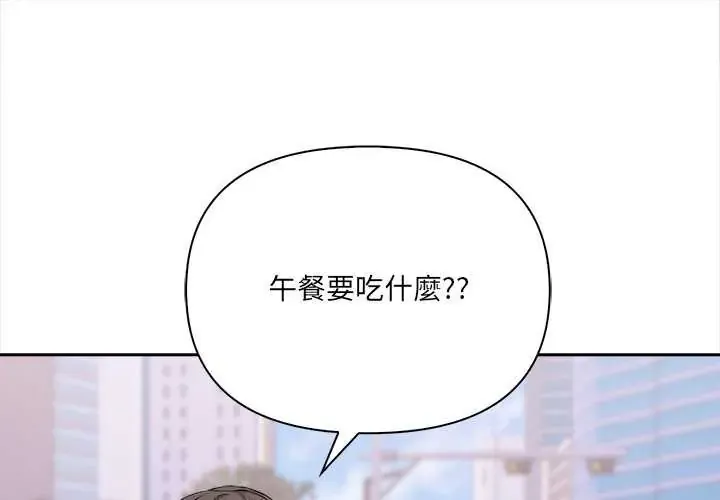 大学女生宿舍的秘密 第27話